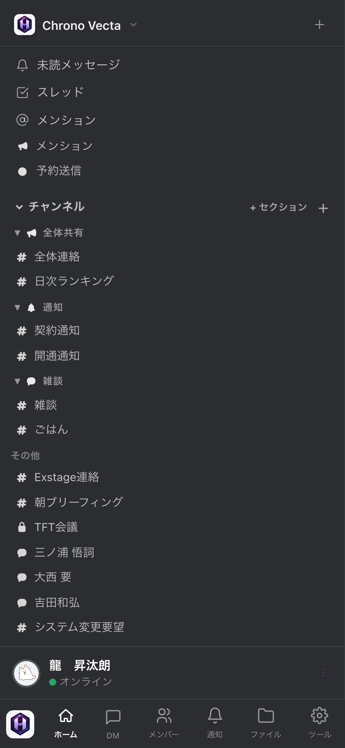 Hiveホーム画面